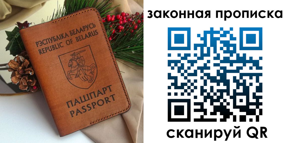 прописка в квартире в Дятьково