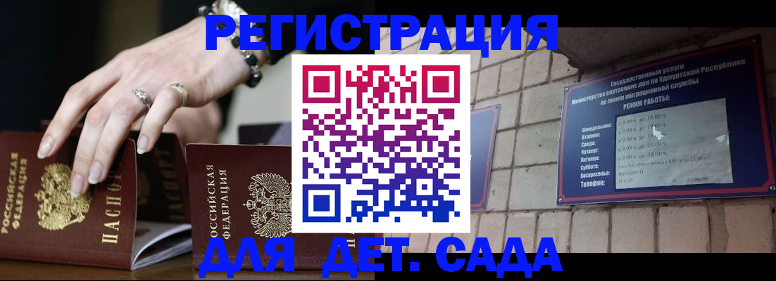 миграционный учет в Дятьково